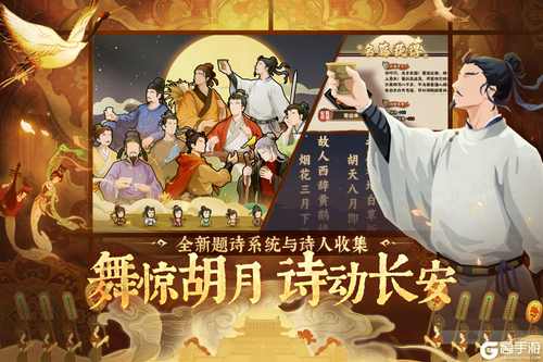 无悔华夏游戏截图-3