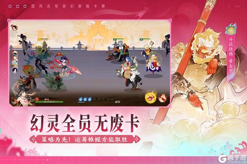 指间山海游戏截图-2