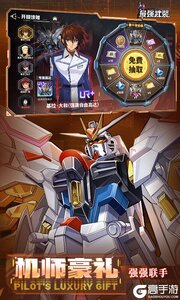 最强武装游戏截图-4