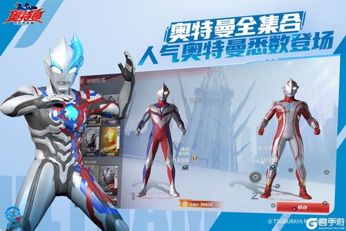 奥特曼超时空英雄游戏截图-2