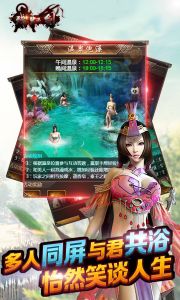 残虹剑电脑版游戏截图-3