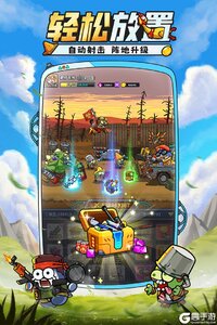 小鱼快跑九游版游戏截图-4