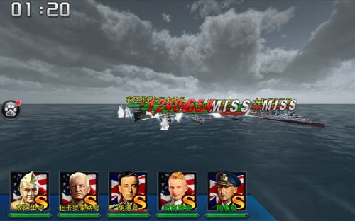 雷霆舰队电脑版游戏截图-3