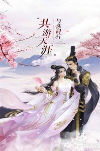 大话诛仙电脑版游戏截图-3