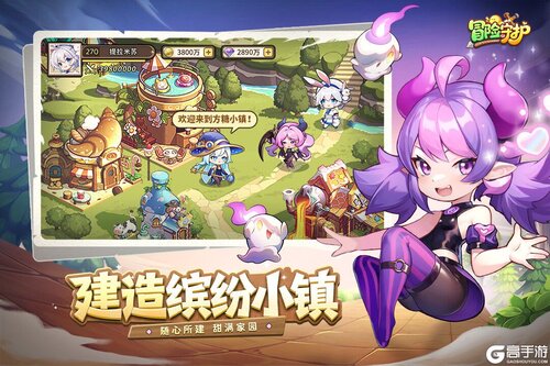 冒险守护游戏截图-0