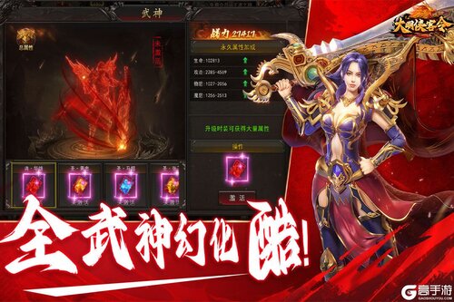 大明侠客令九游版游戏截图-1