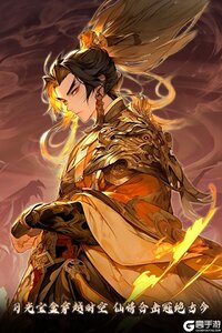 元启世界电脑版游戏截图-0