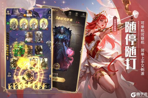 狼人对决-星彩暗潮游戏截图-4