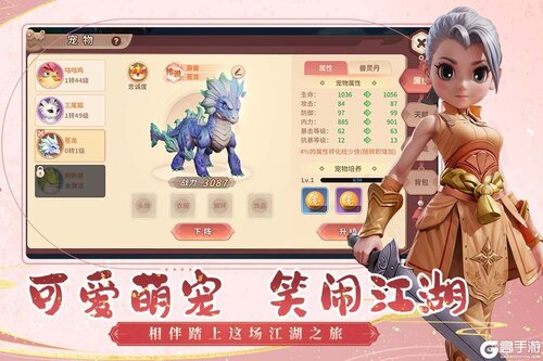 再见江湖2025游戏截图-0
