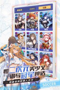 萌神契约游戏截图-1