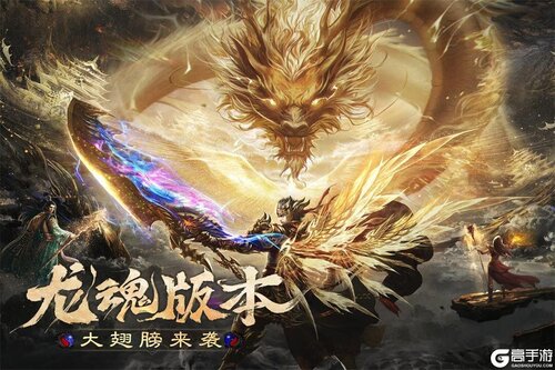 烈焰觉醒手机版游戏截图-2