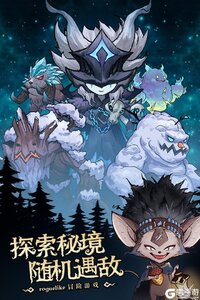 奥丘树海之下2025游戏截图-0