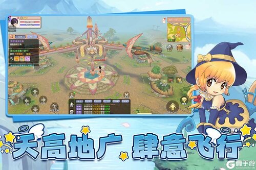 飞飞重逢游戏截图-1