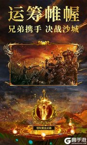 牧场传奇百度版游戏截图-0