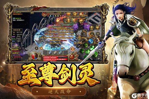 屠龙争霸官网版游戏截图-3