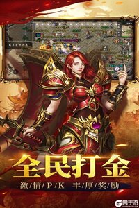 祖玛传奇游戏游戏截图-3