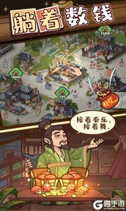 英雄来当家巴兔版游戏截图-4