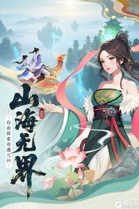 云中诀游戏截图-4