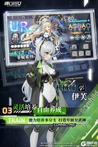 神行少女游戏截图-4