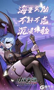 功夫英雄巴兔版游戏截图-1