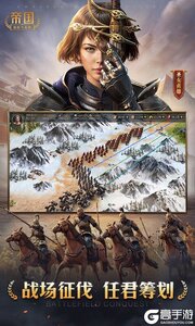 帝国权杖与文明巴兔版游戏截图-4