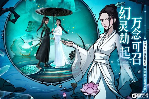 幻灵召唤师电脑版游戏截图-4