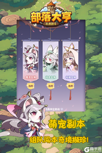 部落大亨九游版游戏截图-1