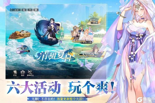 三国志幻想大陆2枭之歌游戏截图-1