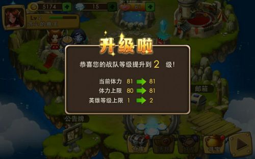 小小英豪游戏截图-1