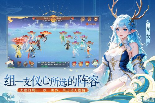 守卫山海游戏截图-3