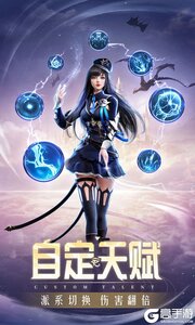 精灵盛典黎明咪噜版游戏截图-1