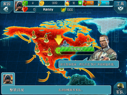 战争世界：为你的国家奋勇开战电脑版游戏截图-0