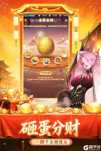 道友请留步游戏截图-2