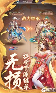 梦道巴兔版游戏截图-3