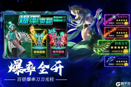 疾风之翼九游版游戏截图-0