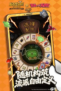 发条总动员电脑版游戏截图-2