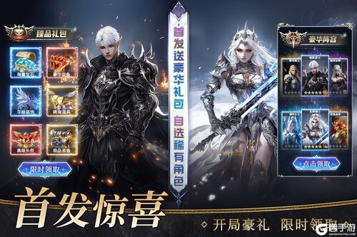 魔之序曲游戏截图-1