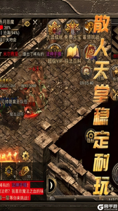 龙腾传奇游戏截图-4