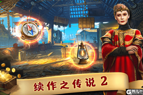 匿名信：失心者九游版游戏截图-2