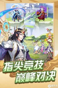 西游记口袋版九游版游戏截图-0