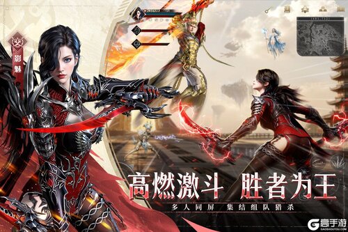 神迹觉醒安卓版游戏截图-1