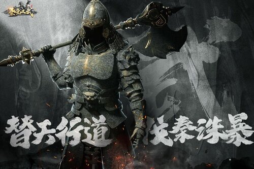 秦皇漢武游戲截圖-3