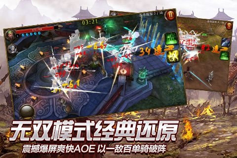 Dragon war游戏截图-2