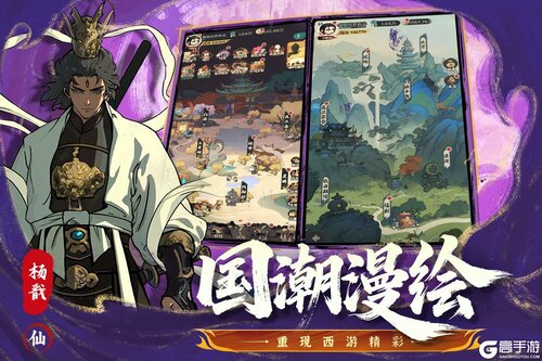 守愿者电脑版游戏截图-1