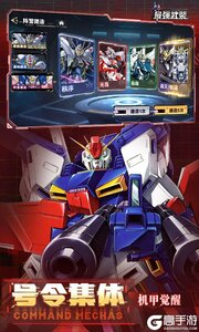 最强武装游戏截图-1