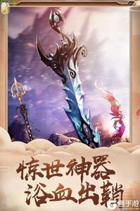 盖世大侠游戏截图-2