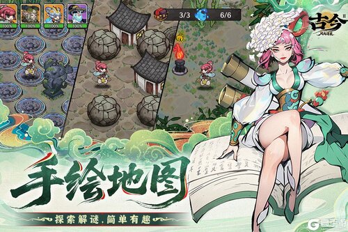 古今2风起蓬莱电脑版游戏截图-0