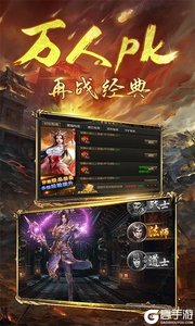 牧场传奇百度版游戏截图-4