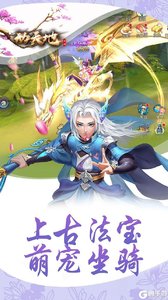 动天地果盘版游戏截图-4
