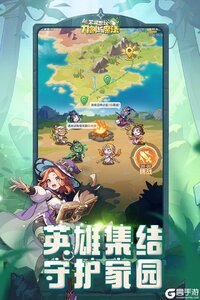 不可思议的刀剑与魔法游戏截图-4